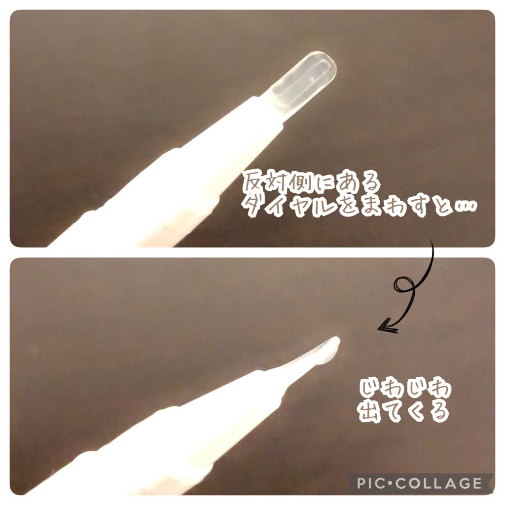 アイラッシュグロウセラム/EYEISHTAR/まつげ美容液を使ったクチコミ（3枚目）