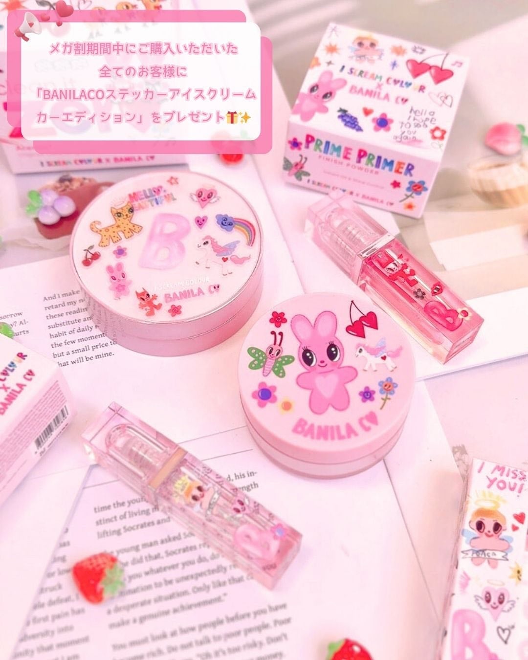 ïŸ+.*Ê ð³ððð É*.+ïŸãã©ãã𩵠on LIPS ã·.â©ðBANILACOâïžISCREAMCOLOURâŠç¬¬ïŒã ..ãïŒ6æç®ïŒ