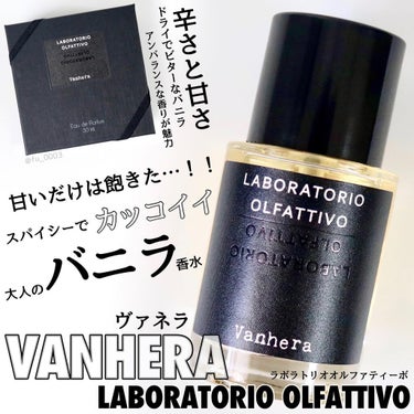 ヴァネラ/LABORATORIO OLFATTIVO/香水(レディース)を使ったクチコミ（1枚目）