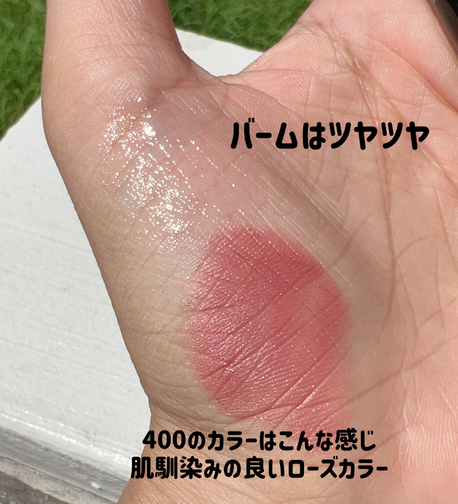 ラスティング プロボカリプス リップカラー/リンメル ロンドン/リップグロスを使ったクチコミ（3枚目）