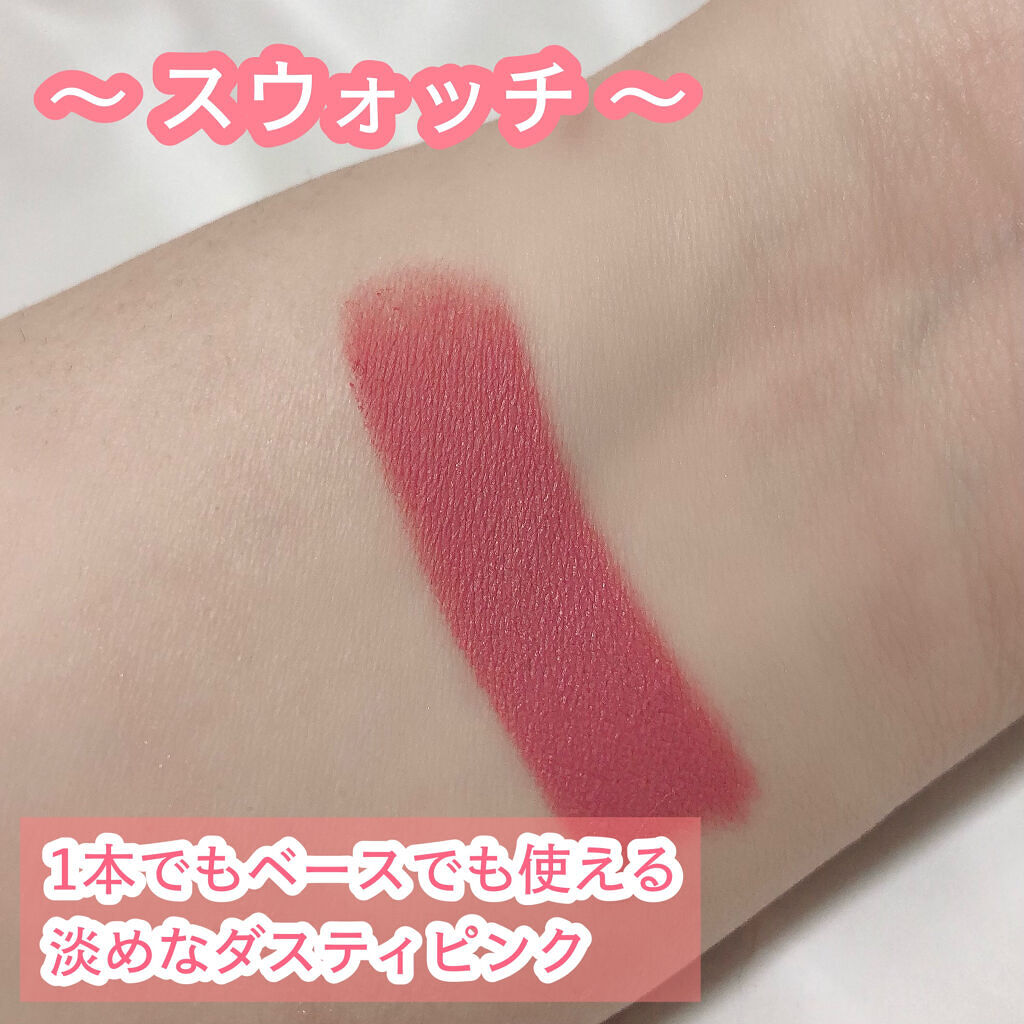 ゼロマットリップスティック 10 ピンクサンド/rom&nd/口紅を使ったクチコミ（2枚目）