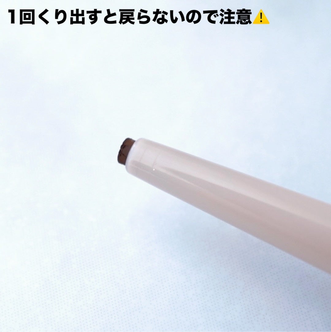 クリーミータッチライナー/キャンメイク/ジェルアイライナーを使ったクチコミ(6枚目)