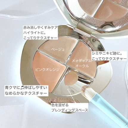 TIMAGE  クリーミーコンシーラーパレット/TIMAGE/パレットコンシーラーを使ったクチコミ(2枚目)