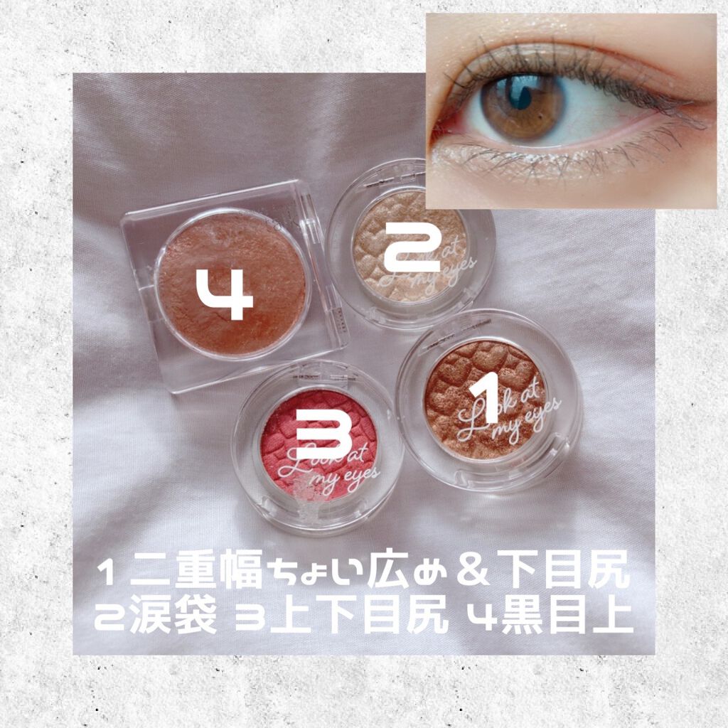 NO.71 アイラッシュカーラー/コージー/ビューラーを使ったクチコミ（2枚目）