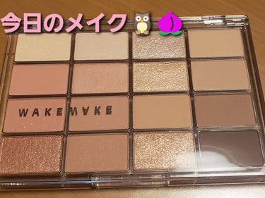 こんばんは😊ぽん🦉です🌛
本日もお仕事メイク更新します👀💄💖

今日のラッキーカラーは、ピンクベージュ‪💗
オレンジと組み合わせてピーチメイクしてみました🍑

WAKEMAKEのソフトブラーリング アイ