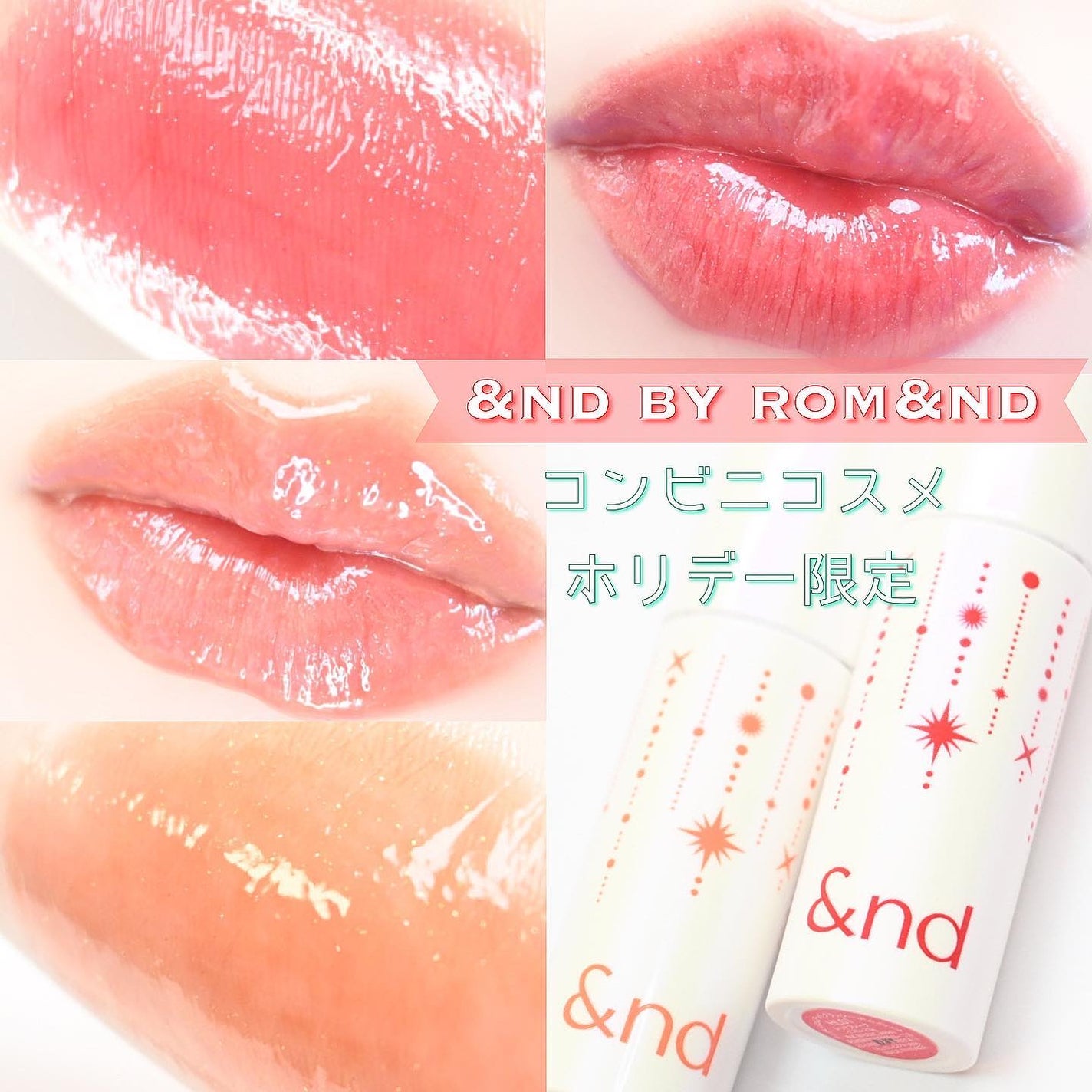 アンドバイロムアンド グラッシーボムティント/&nd by rom&nd/リップティントを使ったクチコミ(1枚目)