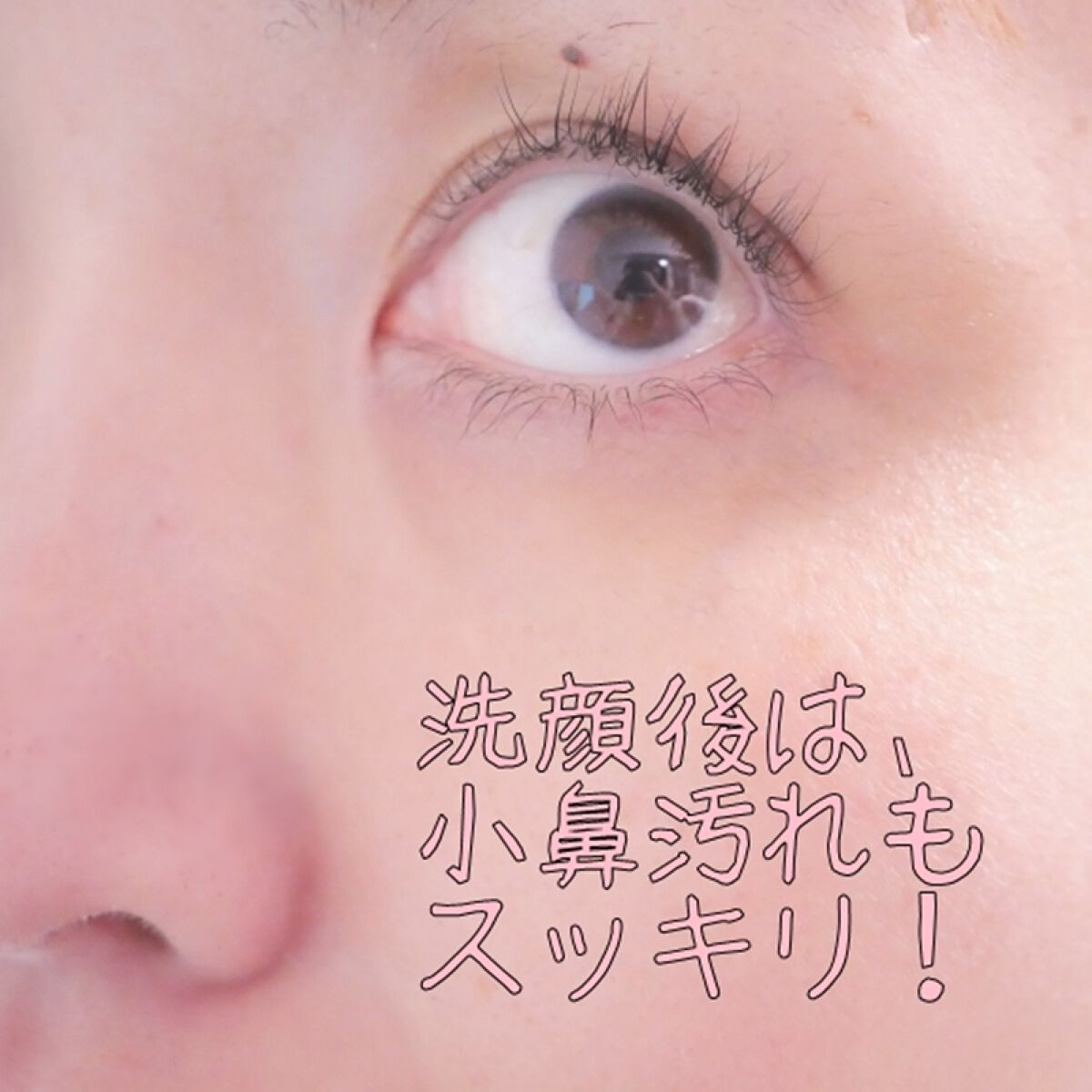 クリア クリーミーウォッシュ/BRIGHTAGE/洗顔フォームを使ったクチコミ（1枚目）