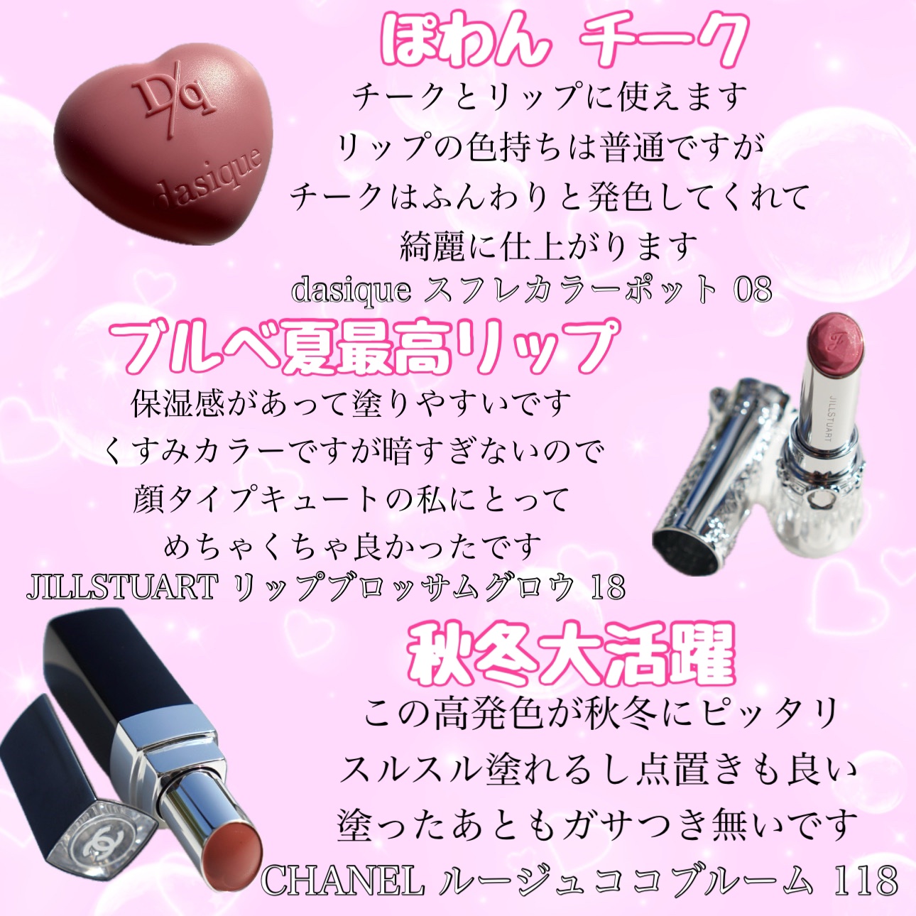 ジルスチュアート　リップブロッサム グロウ 18 cattleya temptation/JILL STUART/口紅を使ったクチコミ（2枚目）