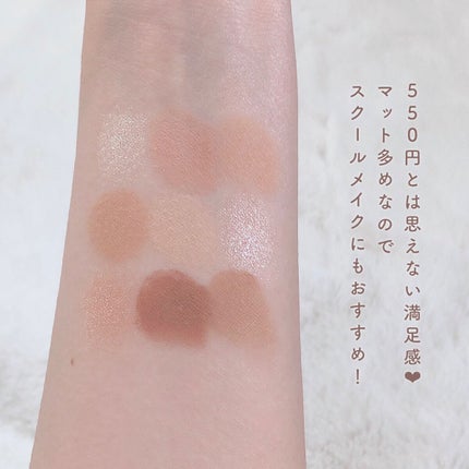 アイシャドウパレット/Kirei&co./アイシャドウパレットを使ったクチコミ(5枚目)