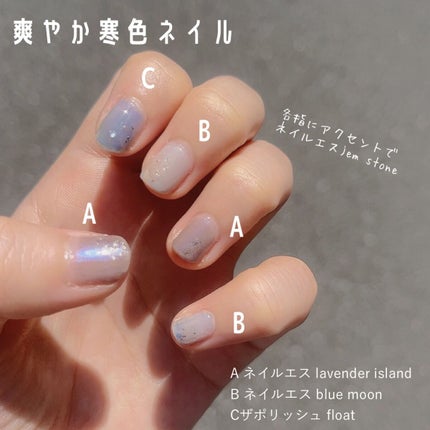 ネイルエス jem stone/ nail S(ネイルエス) /マニキュアの画像