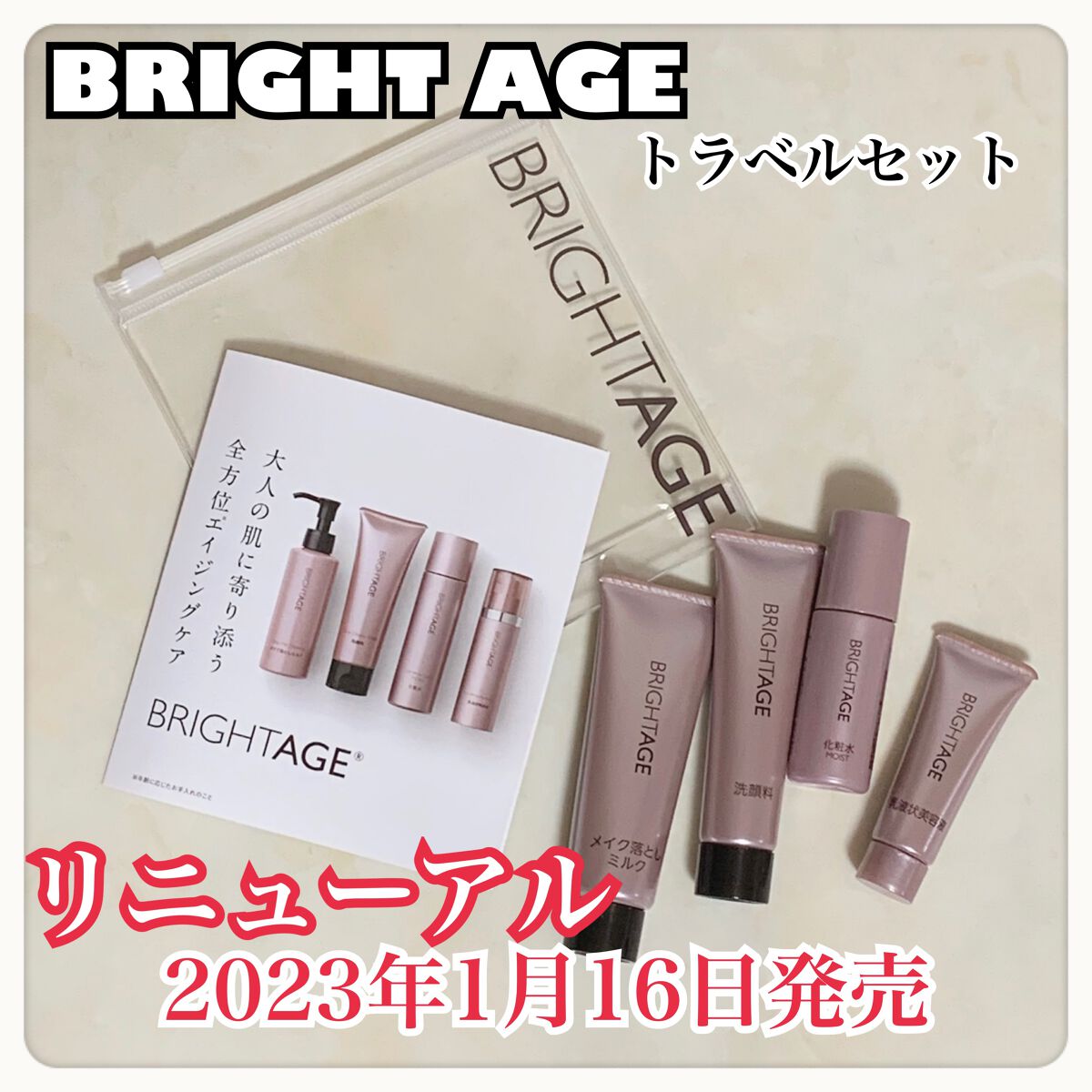 limoð€ãã©ãã100 on LIPS ãBRIGHTAGEïŒãã©ã€ããšã€ãžïŒãïŒâââââââââââ..ãïŒ1æç®ïŒ