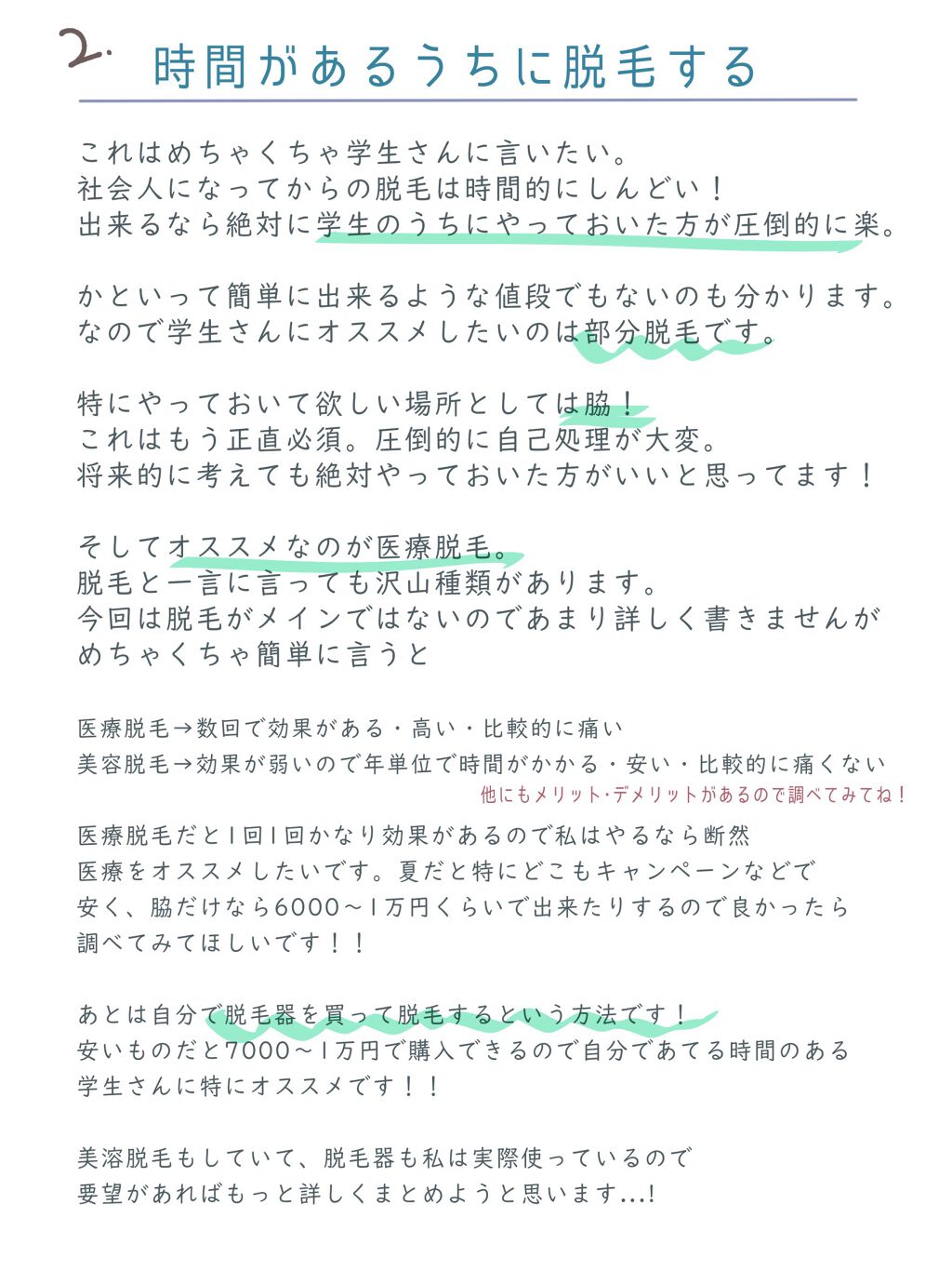 ザ・タイムR アクア/IPSA/化粧水を使ったクチコミ（3枚目）