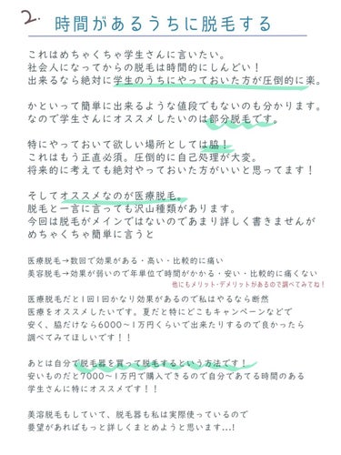 化粧水・敏感肌用・しっとりタイプ/無印良品/化粧水を使ったクチコミ（3枚目）