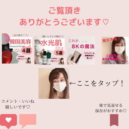 ハトムギ化粧水(ナチュリエ スキンコンディショナー R )/ナチュリエ/化粧水を使ったクチコミ(10枚目)