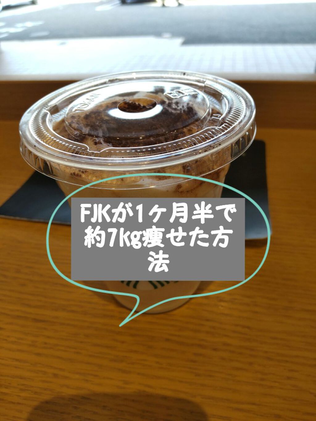 サントリー天然水/サントリー/ミネラルウォーターを使ったクチコミ（1枚目）