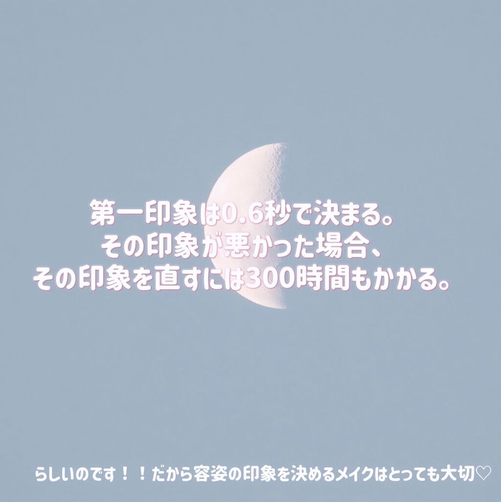 まつげくるん ナチュラルカール EH-SE11/Panasonic/ホットビューラーを使ったクチコミ（2枚目）