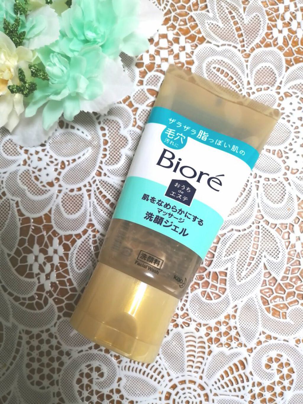 おうちdeエステ 肌をなめらかにする マッサージ洗顔ジェル/ビオレ/その他洗顔料を使ったクチコミ（1枚目）