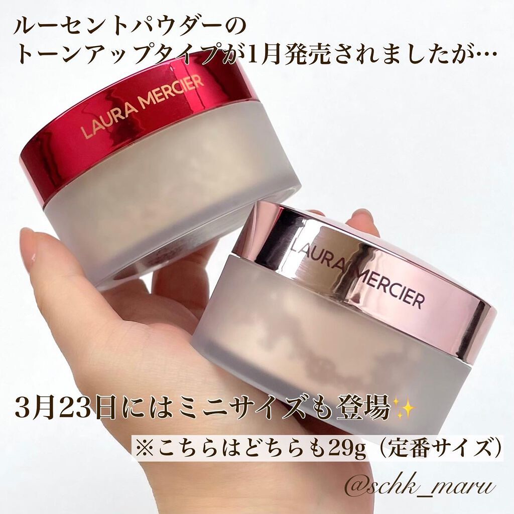 リップ グラッセ ハイドレーティング バームグロス/ローラ メルシエ/リップグロスを使ったクチコミ(7枚目)