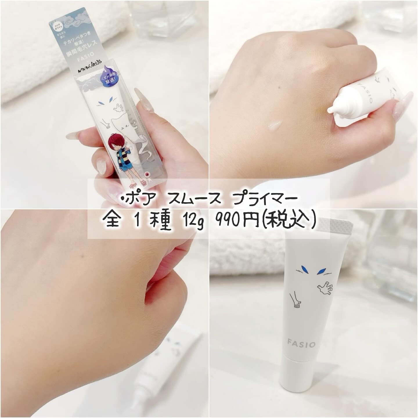 エアリーステイ BB ティント UV/FASIO/BBクリームを使ったクチコミ（3枚目）