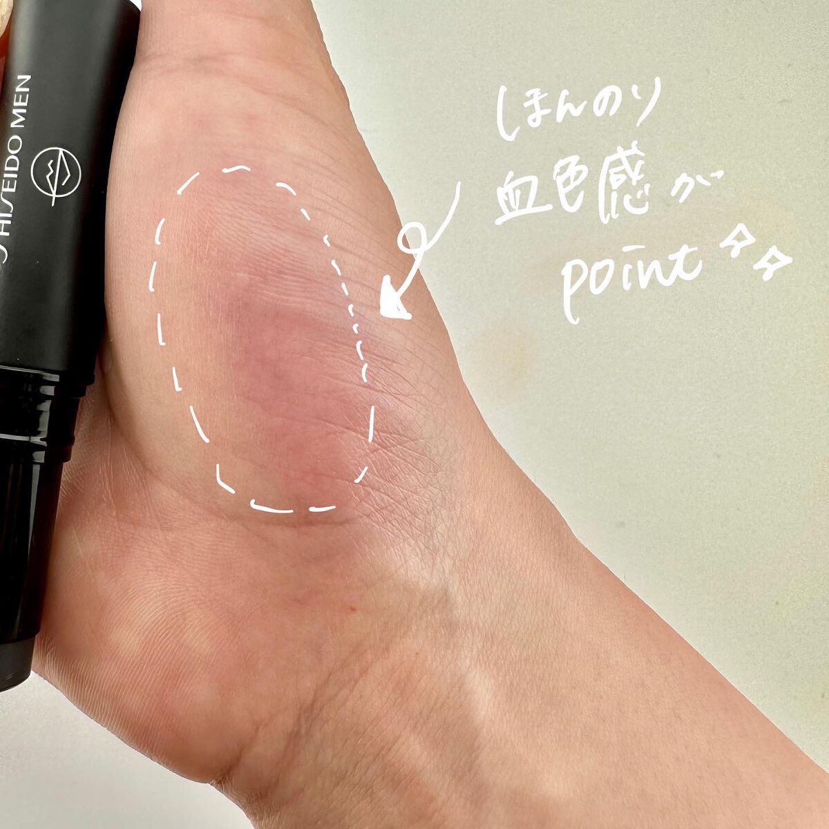 【美品】資生堂　MEN 美容　3点セット　クリーム　日焼け止め　リップ　黒 美品】資生堂 MEN 美容 3点セット クリーム 日焼け止め リップ 黒