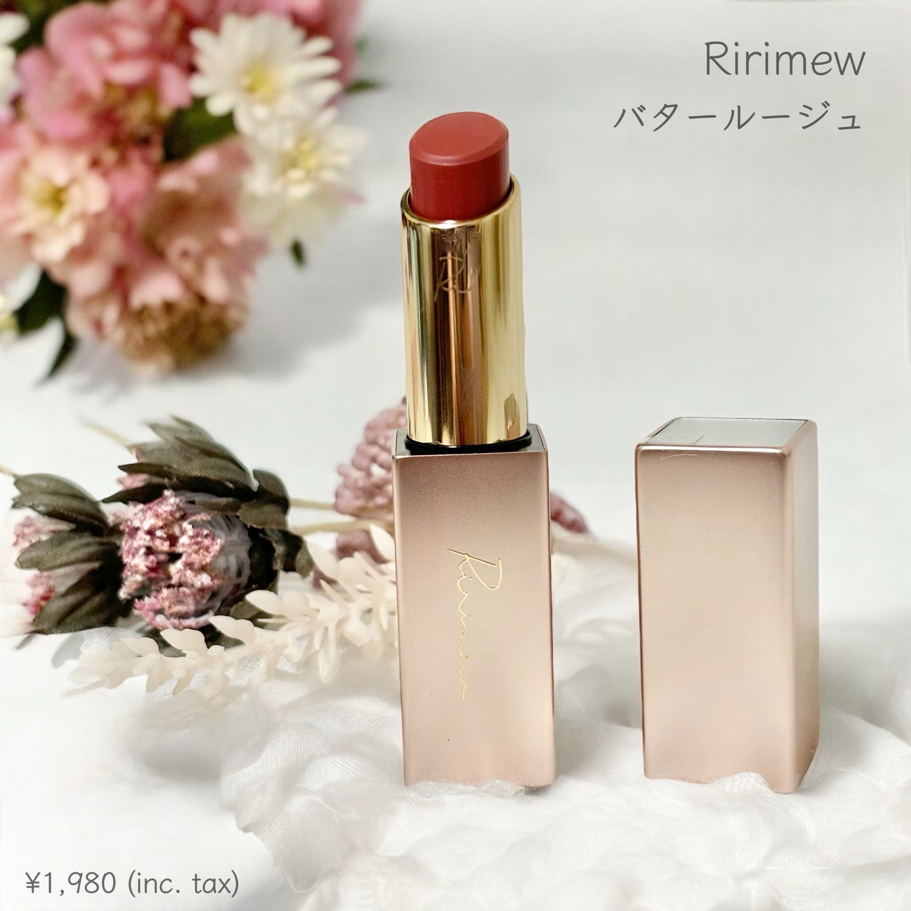 リリミュウ バタールージュ 03 アプリコットファッジ/Ririmew/口紅を使ったクチコミ（2枚目）