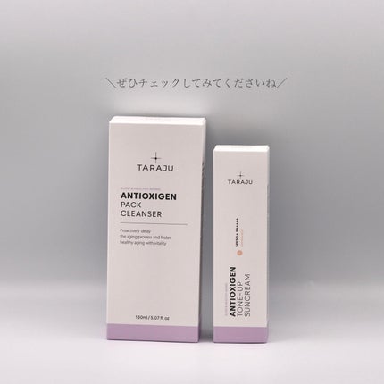 ANTIOXIGEN パッククレンザー/大熊製薬/その他洗顔料を使ったクチコミ(4枚目)
