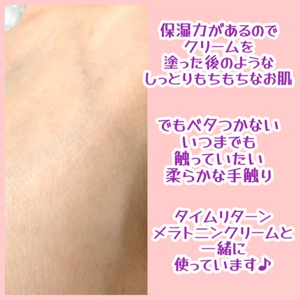 BTXクリームアンプル/MAXCLINIC/フェイスクリームを使ったクチコミ(7枚目)