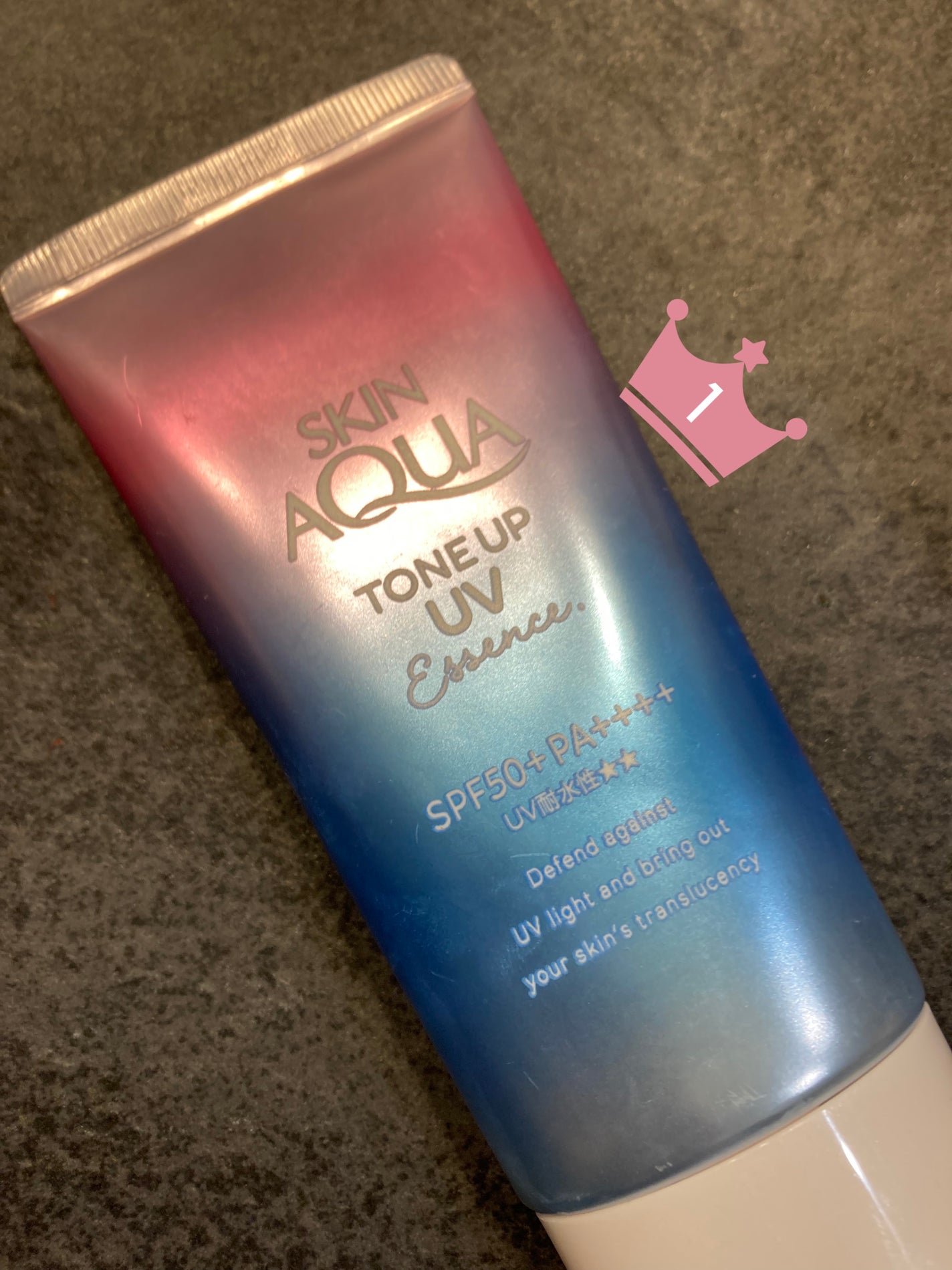 スキンアクア トーンアップUVエッセンス/スキンアクア/日焼け止めクリームを使ったクチコミ(1枚目)