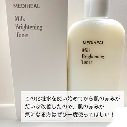 ミルクブライトニングトナー/MEDIHEAL/化粧水を使ったクチコミ(4枚目)