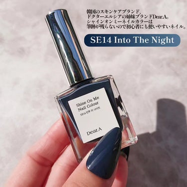 シャインオンミーネイルカラー SE14. Into TheNight/Dear.A/マニキュアを使ったクチコミ（2枚目）