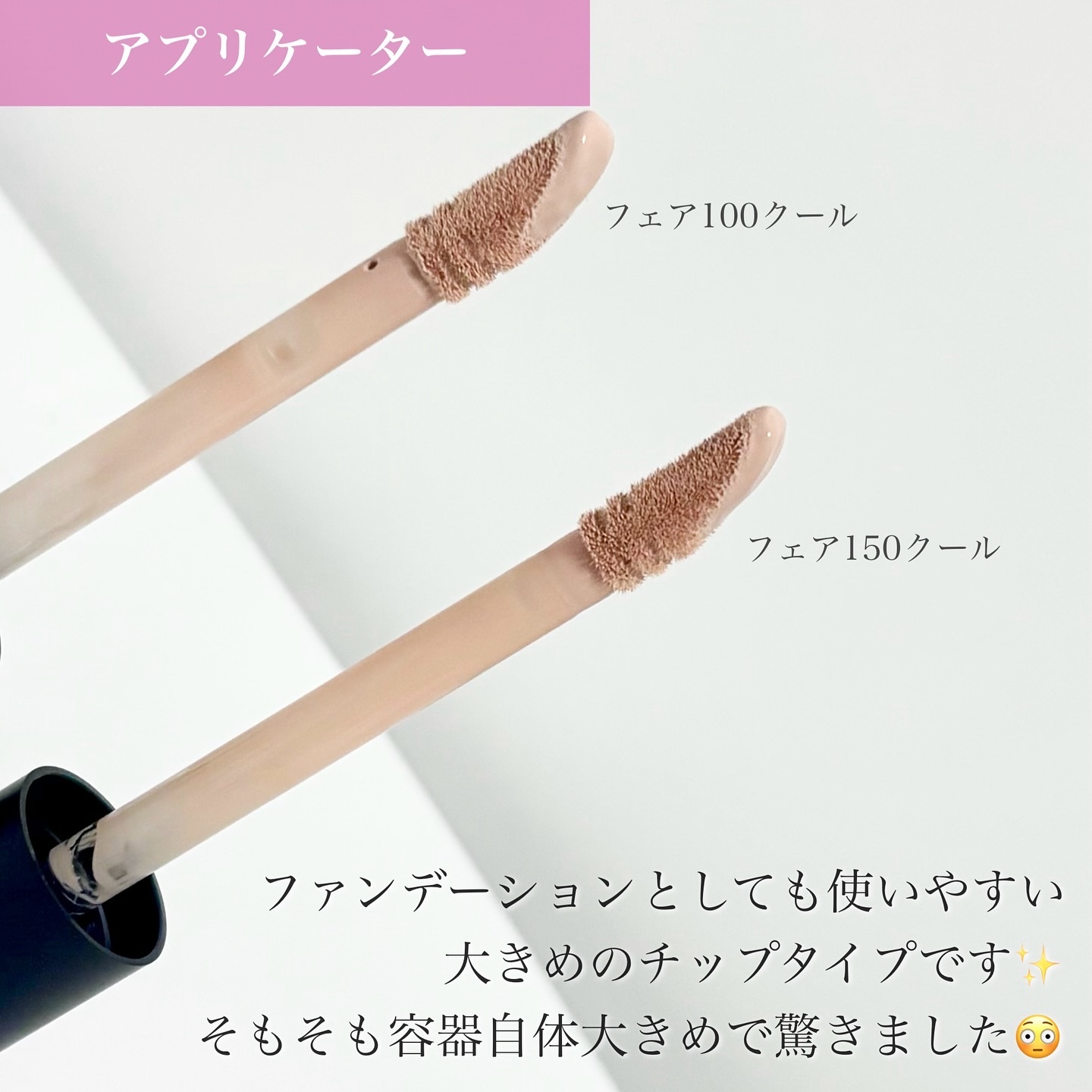 ベアプロ 16HR オールオーバー コンシーラー SPF25（PA+++）/bareMinerals/リキッドコンシーラーを使ったクチコミ（3枚目）