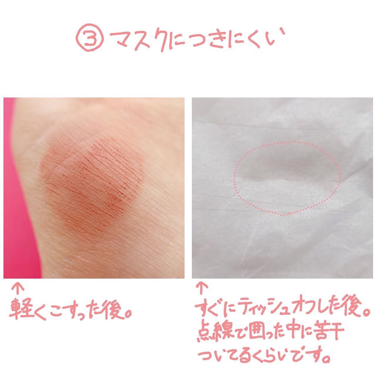 レブロン カラーステイ マット ライト クレヨン/REVLON/口紅を使ったクチコミ(4枚目)