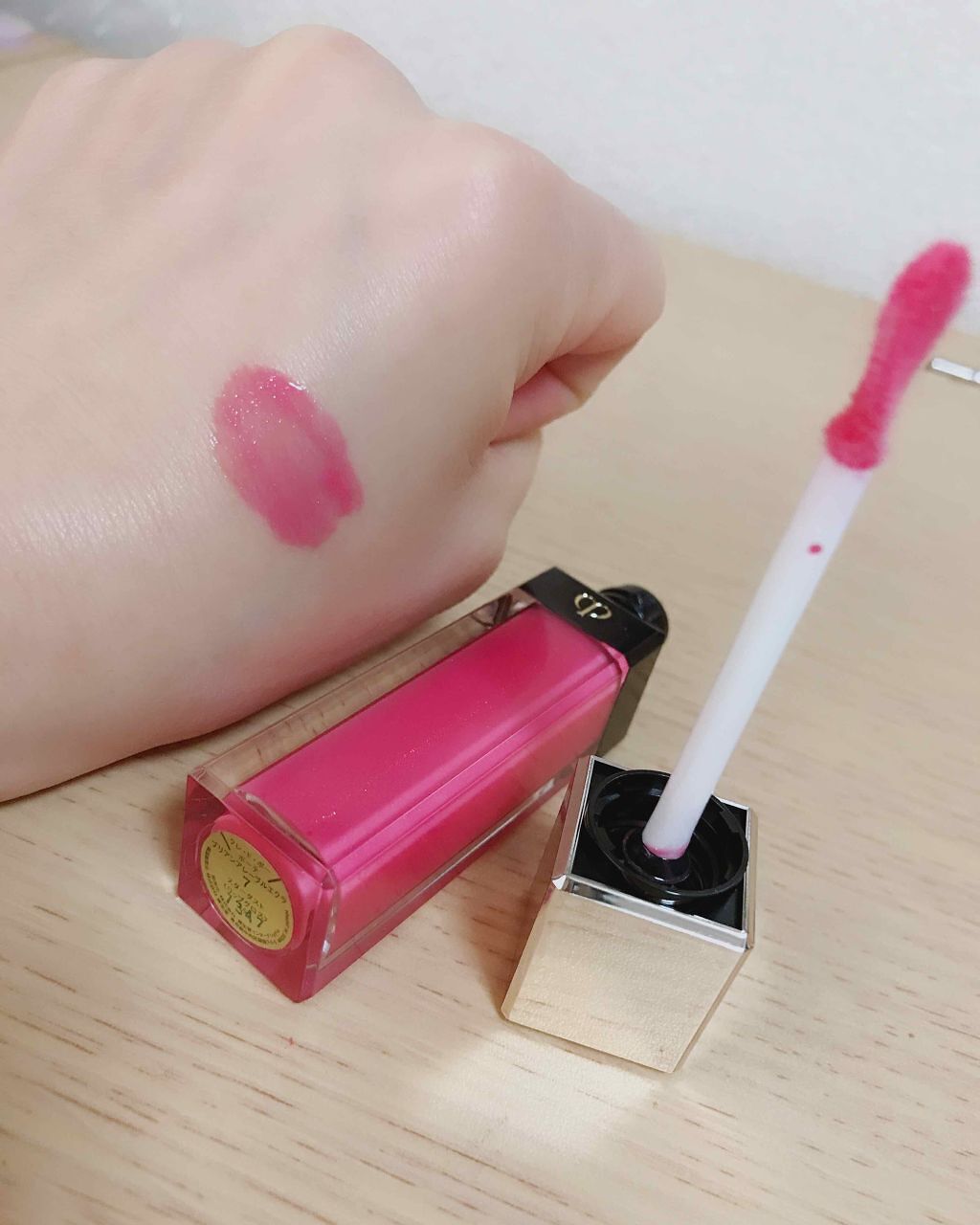 クレ・ド・ポー ボーテ ブリアンアレーブルエクラ/クレ・ド・ポー ボーテ/リップグロスを使ったクチコミ（1枚目）