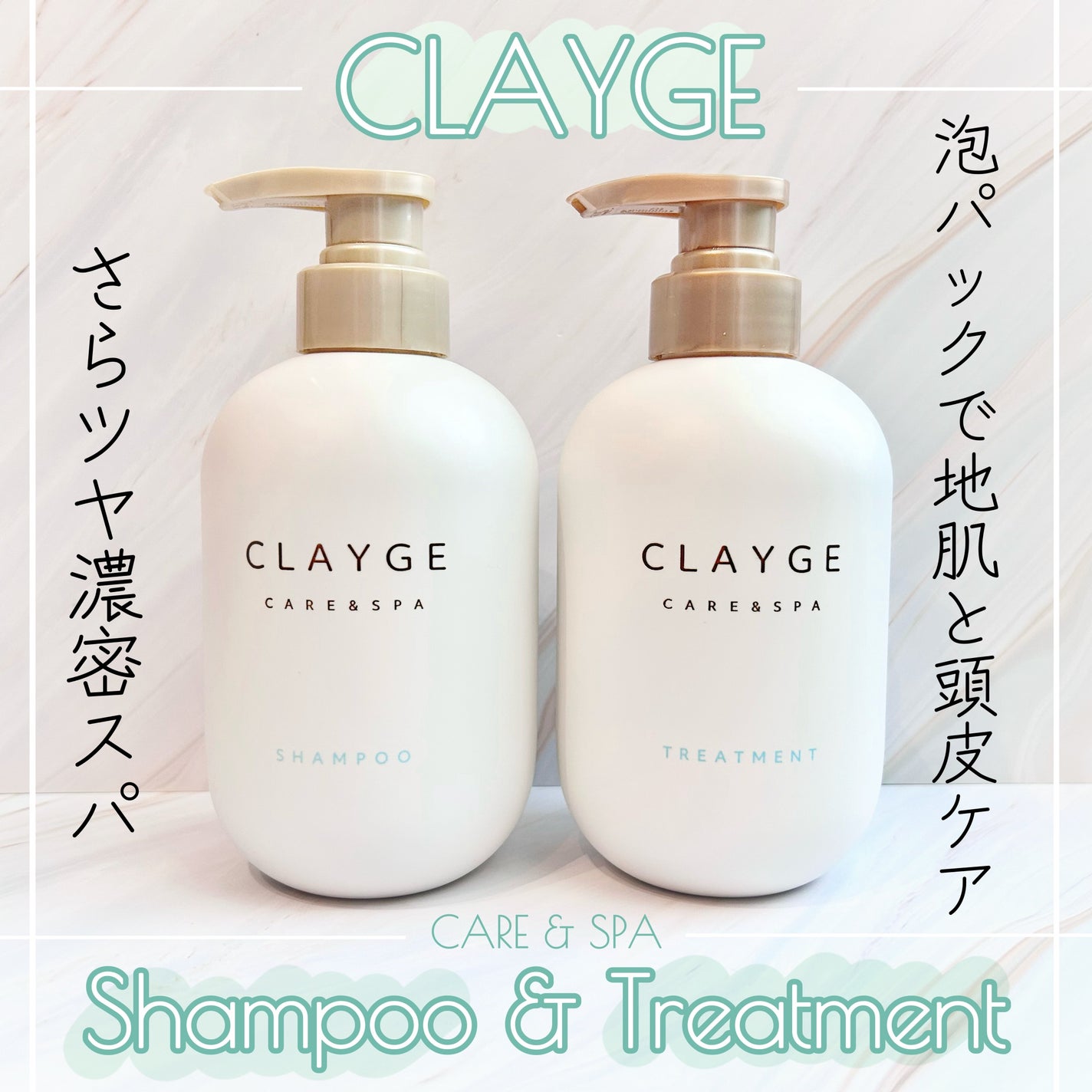シャンプー/トリートメント SR/CLAYGE/市販シャンプーを使ったクチコミ(1枚目)