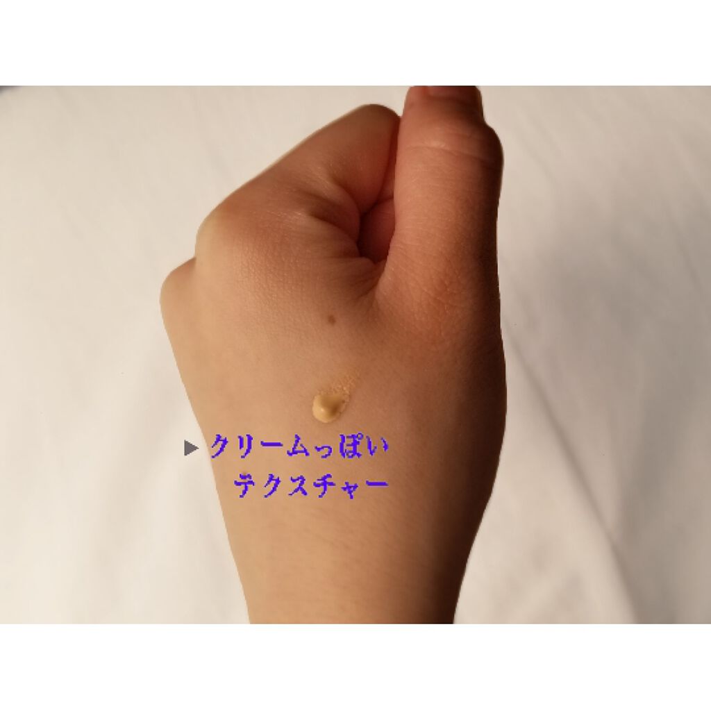 ヌードメークジェル/MAJOLICA MAJORCA/化粧下地を使ったクチコミ（2枚目）