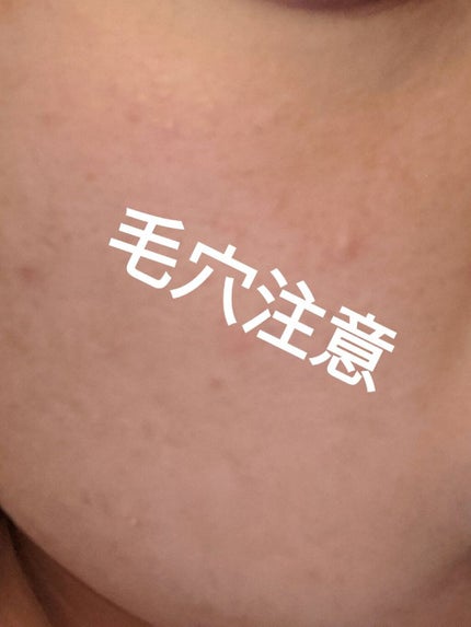 ホホバオイル/無印良品/ボディオイルを使ったクチコミ(1枚目)