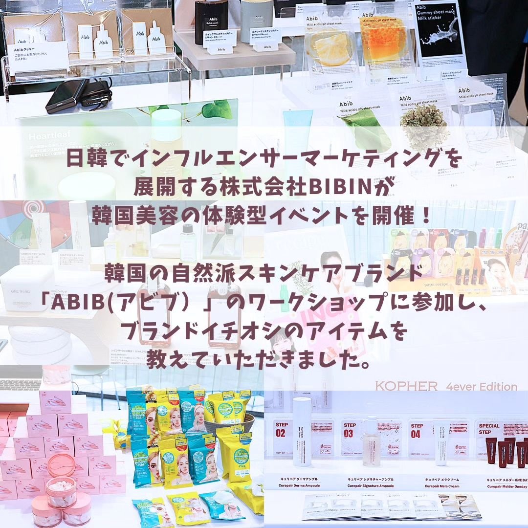 復活草クリーム ニュートリションチューブ/Abib /フェイスクリームを使ったクチコミ（2枚目）