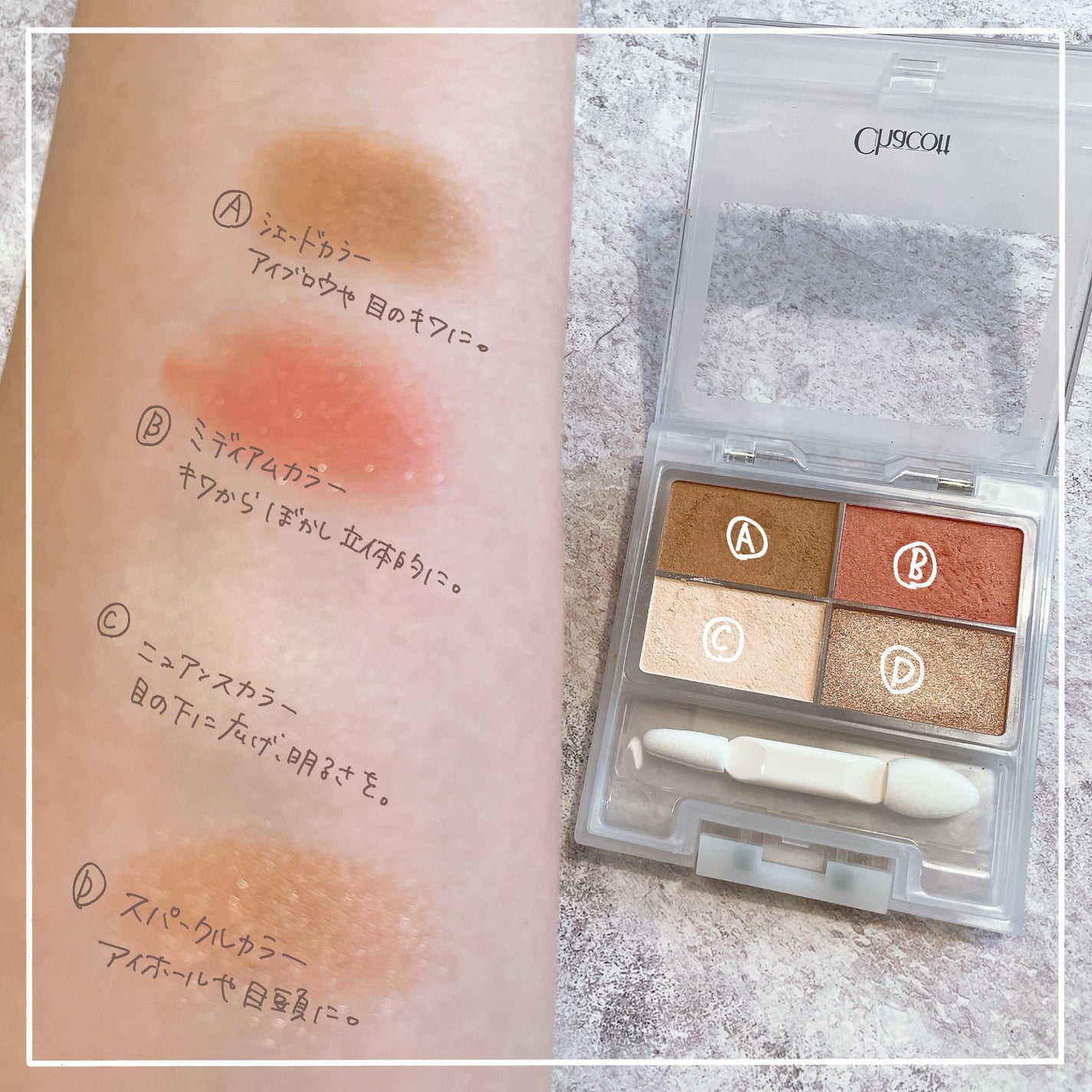 フェイスカラーパレット/チャコット・コスメティクス/アイシャドウパレットを使ったクチコミ(3枚目)