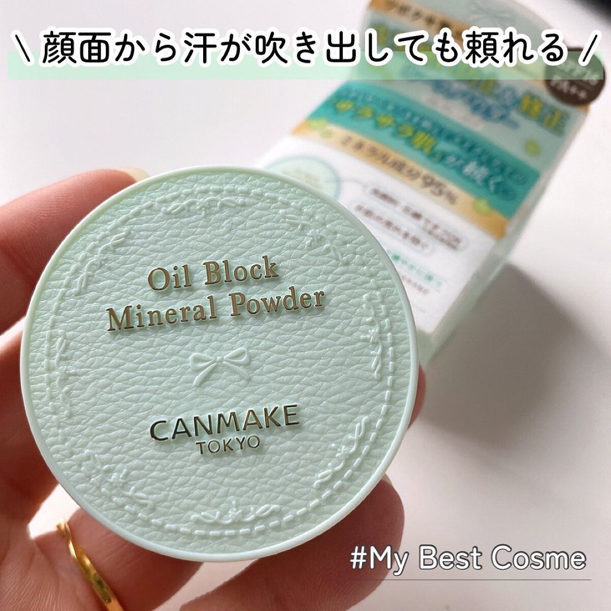 キャンメイク オイルブロックミネラルパウダーのクチコミ「
＼2022年ベスコス♡フェイスパウダー部門／


- ̗̀🐰𝐻𝑎𝑝𝑝𝑦𝑁𝑒𝑤𝑌𝑒𝑎𝑟🎍 ̖́.....」（1枚目）