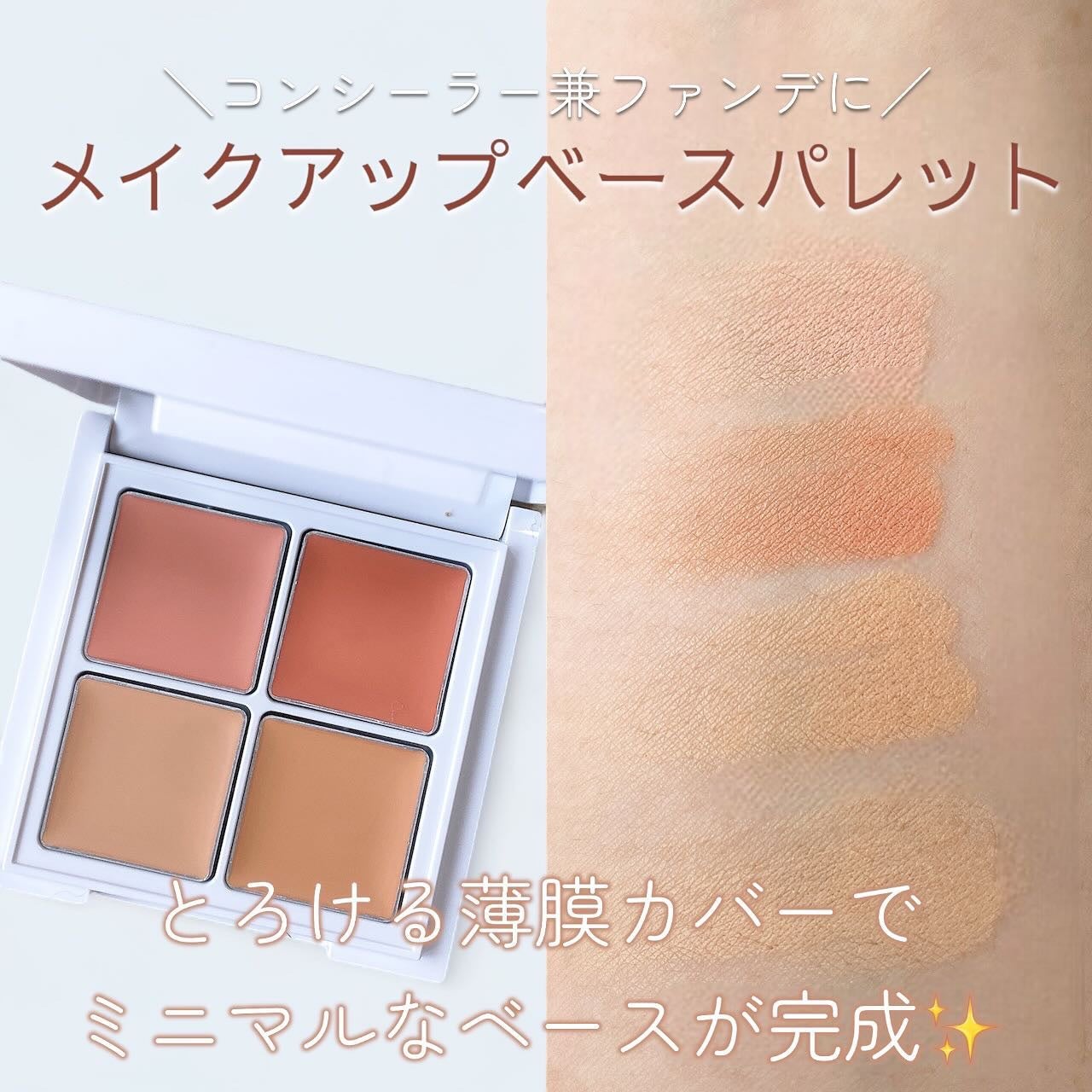 SUIKOミネラルマルチカラー/SUIKO HATSUCURE/単色アイシャドウを使ったクチコミ(3枚目)