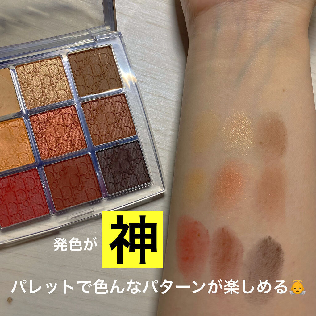 ディオール バックステージ アイ パレット/Dior/アイシャドウパレットを使ったクチコミ（3枚目）