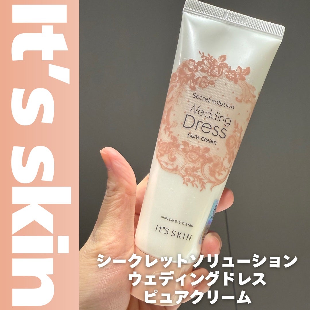 シークレットソルーションウェディングドレスピュアクリーム/It's skin/フェイスクリームを使ったクチコミ(1枚目)