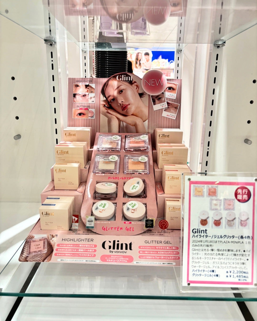 リップセリン/Glint/リップグロスを使ったクチコミ(7枚目)