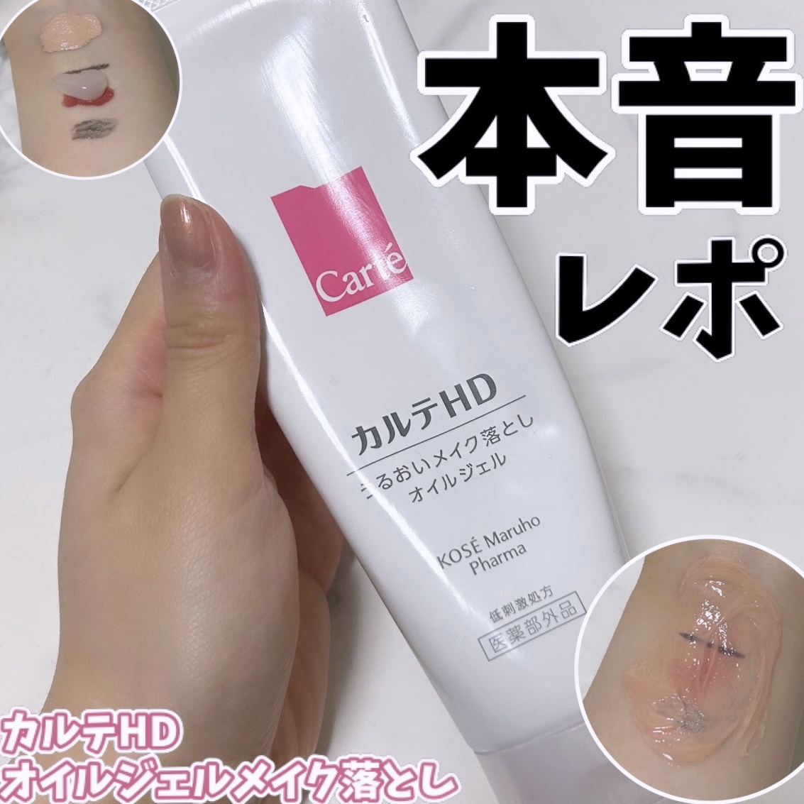 2本　新品　未使用　MT メタトロン　クレンジングジェル　200ml 箱なし 新品未使用MTメタトロン クレンジングジェル 箱付き200mL 2本セット