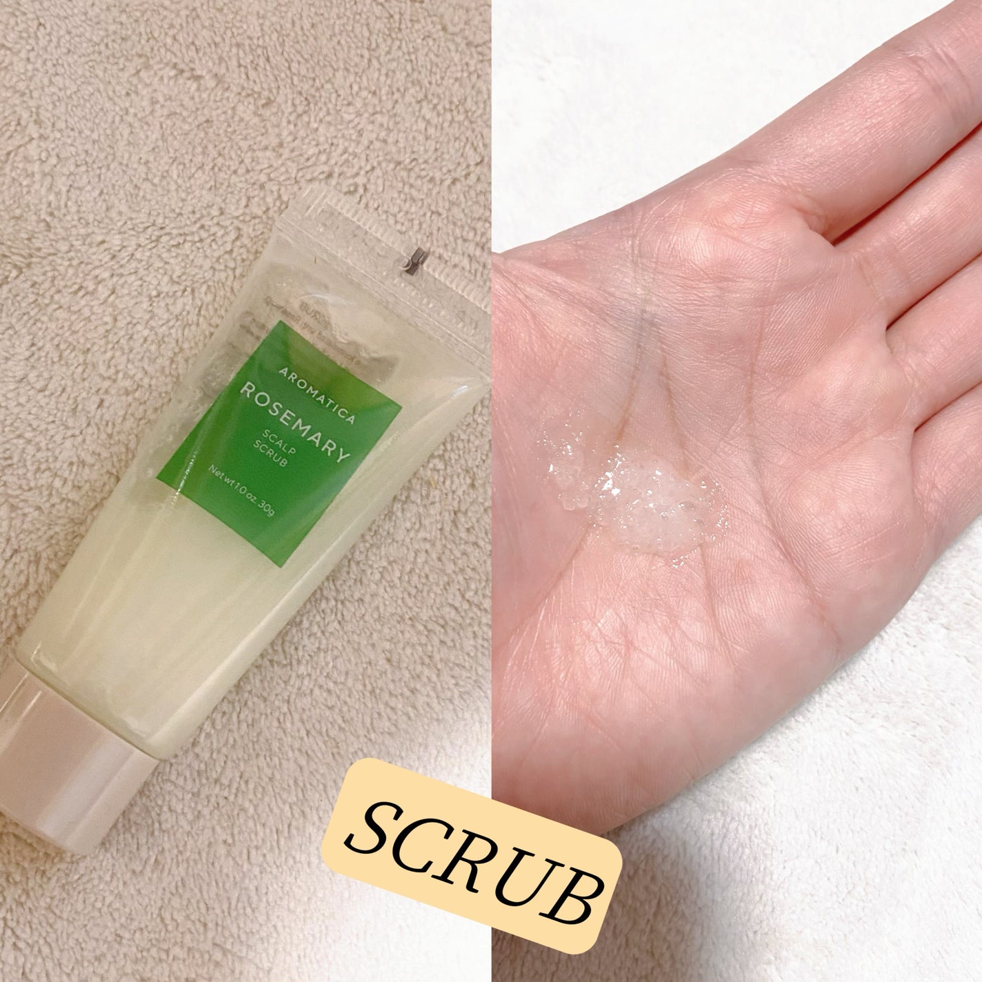 ローズマリー ヘア トライアルセット/AROMATICA/トライアルキットを使ったクチコミ(5枚目)