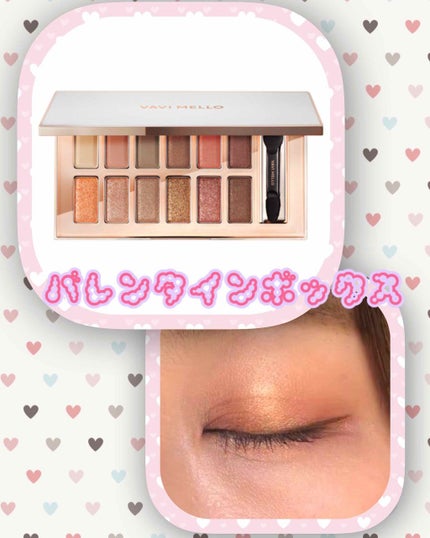 バレンタインボックス/VAVI MELLO/アイシャドウパレットを使ったクチコミ(1枚目)