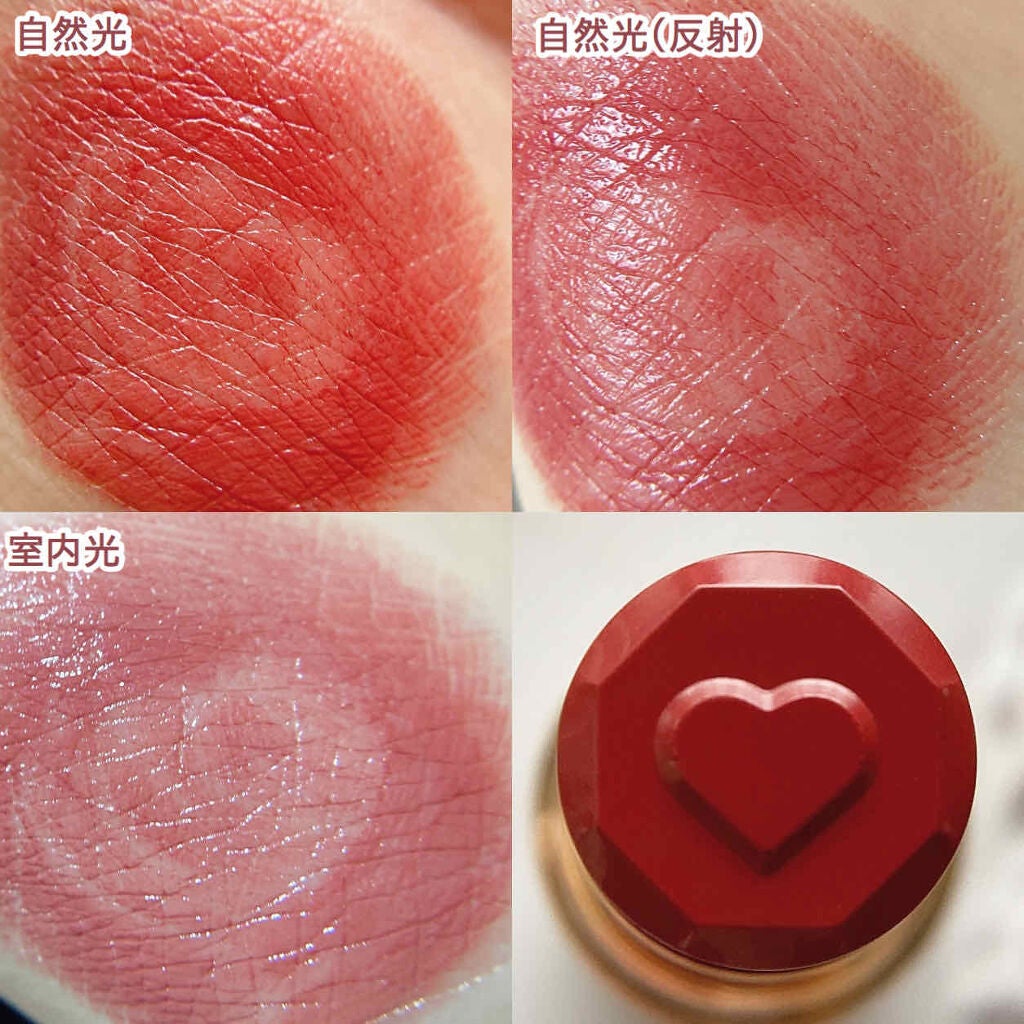 メルティールミナスルージュ/キャンメイク/口紅を使ったクチコミ(3枚目)