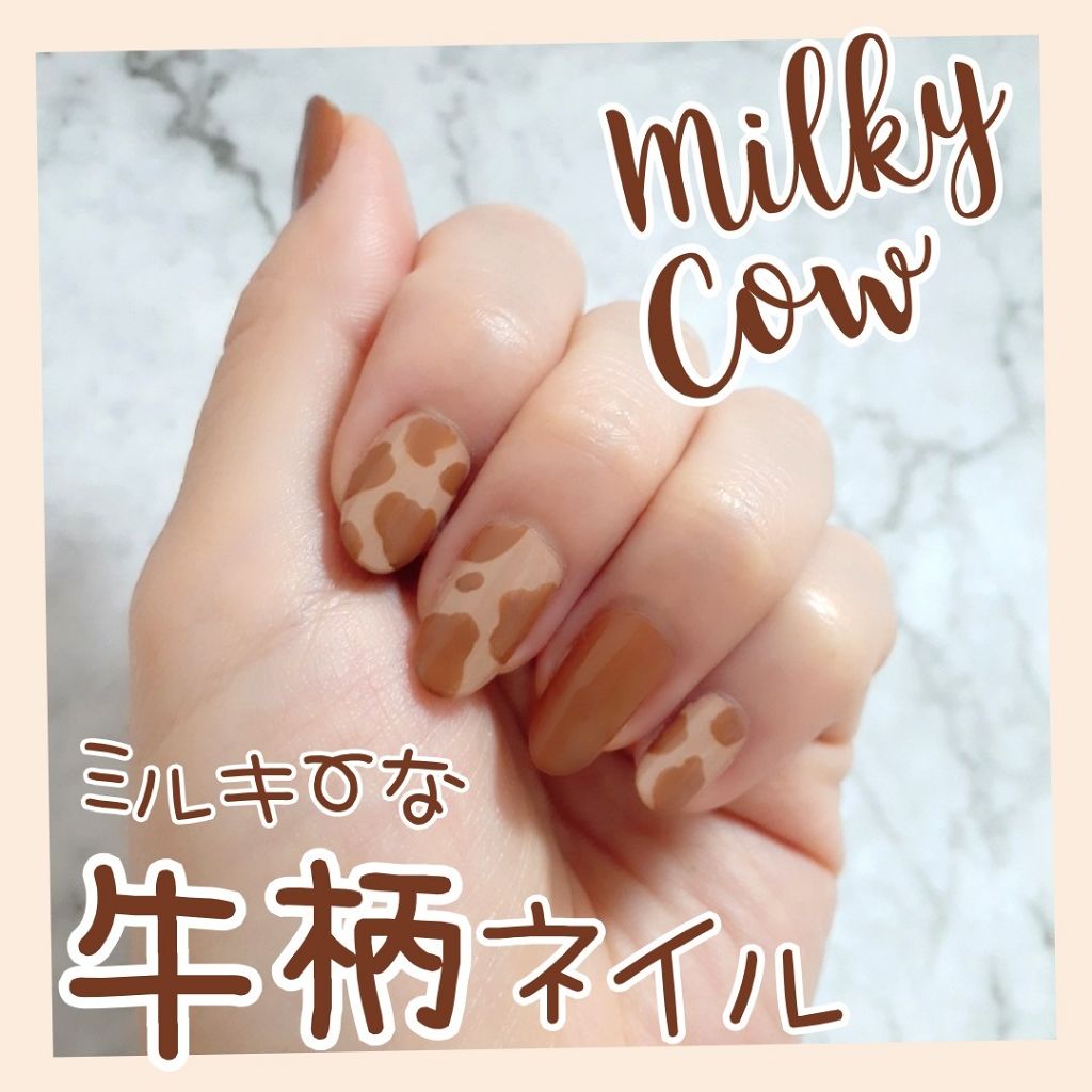 ネイルホリック Relaxing color BR319/ネイルホリック/マニキュアを使ったクチコミ（1枚目）