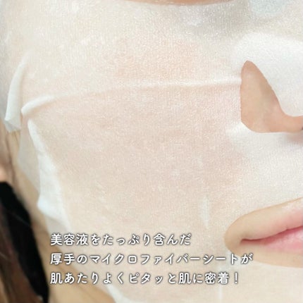 ひーちゃん🍒フォロバ on LIPS 「.FATIONノスカナインTセラムマスクS韓国アイドル、元坂道..」(5枚目)