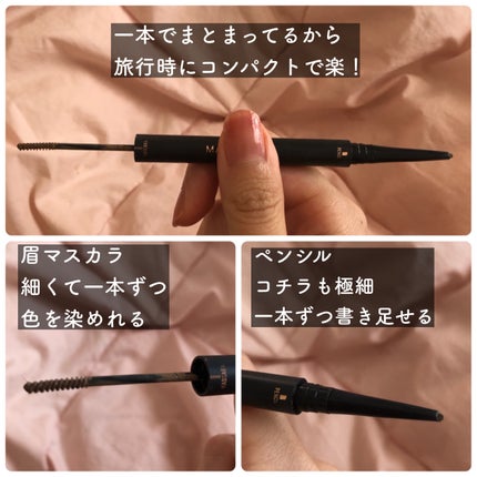 ブロウインク カラーティントデュオ/MAYBELLINE NEW YORK/眉ティントを使ったクチコミ(2枚目)